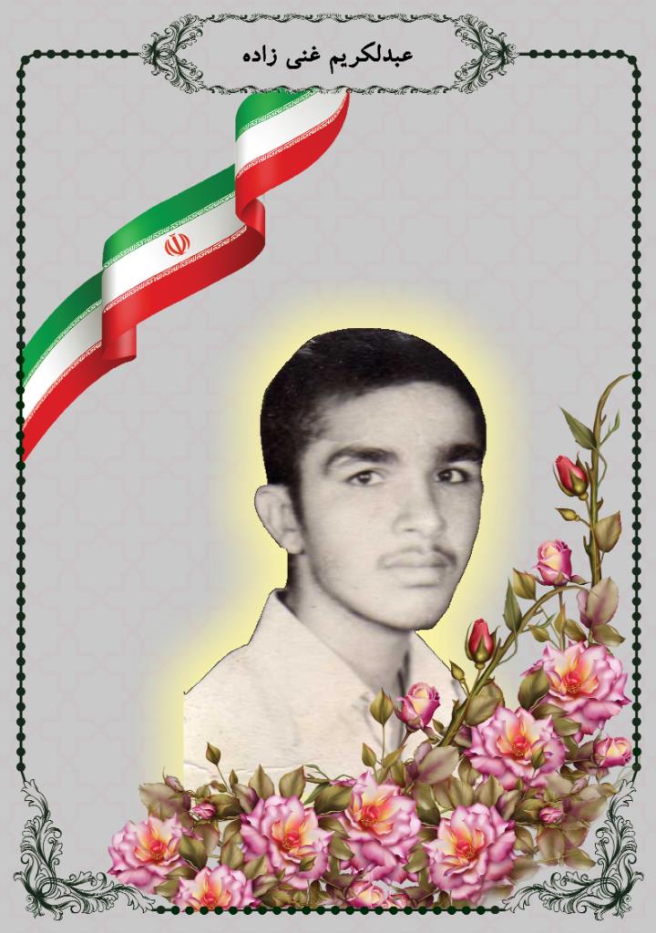 فاقد تصویر